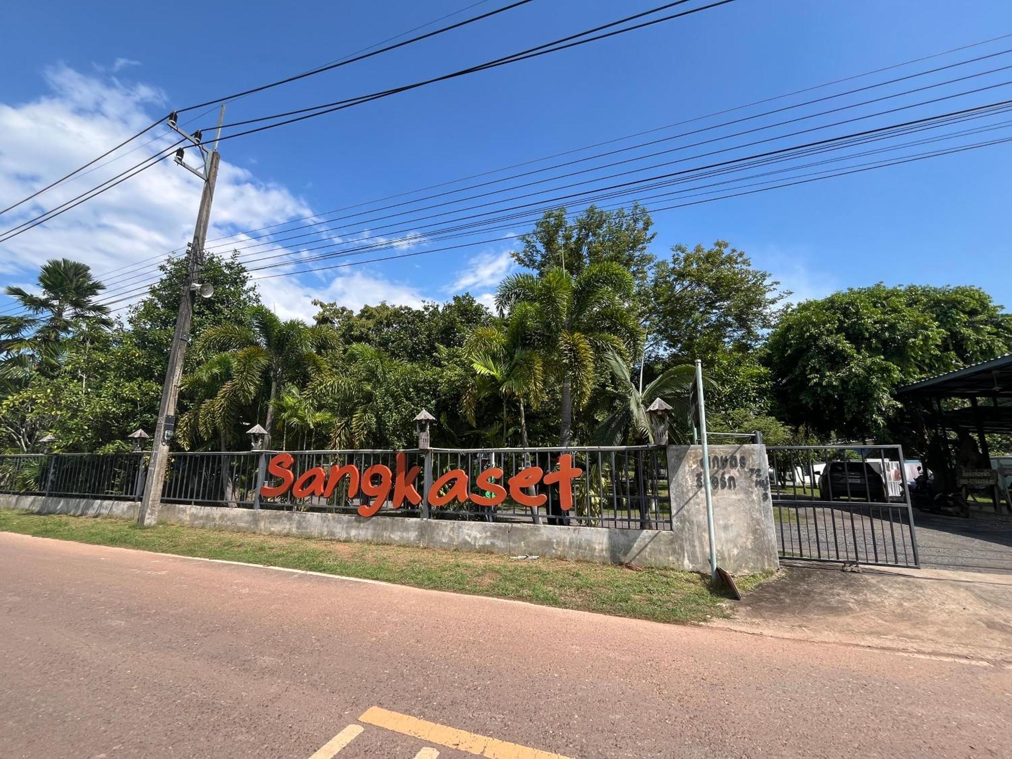 Sangkaset Resort Ban Mong Muang Exterior foto