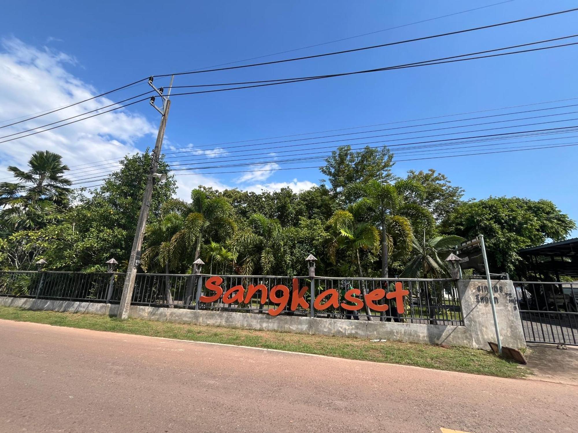 Sangkaset Resort Ban Mong Muang Exterior foto